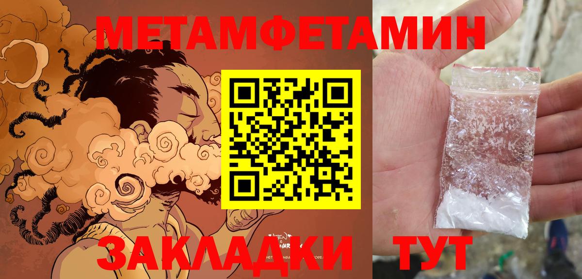 OMG вход  Амфетамин 97%  АМФЕТАМИН  Миасс  Вход с VPN  АМФ 