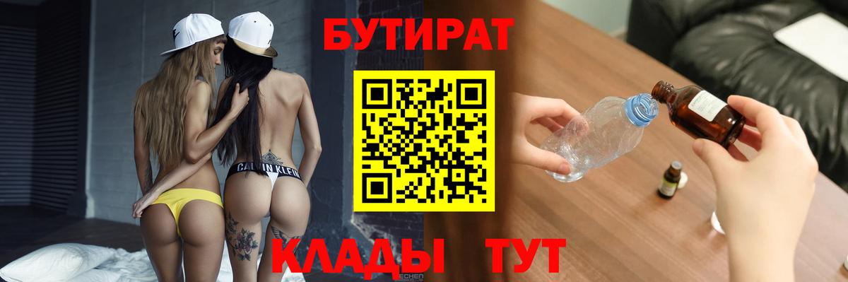 Кокаин  НБОМе  Вход с VPN  Мефедрон кристаллы  Codein  Каннабис  Миасс  ГАШ  Альфа ПВП СОЛЬ кристаллы  MDMA  Экстази 