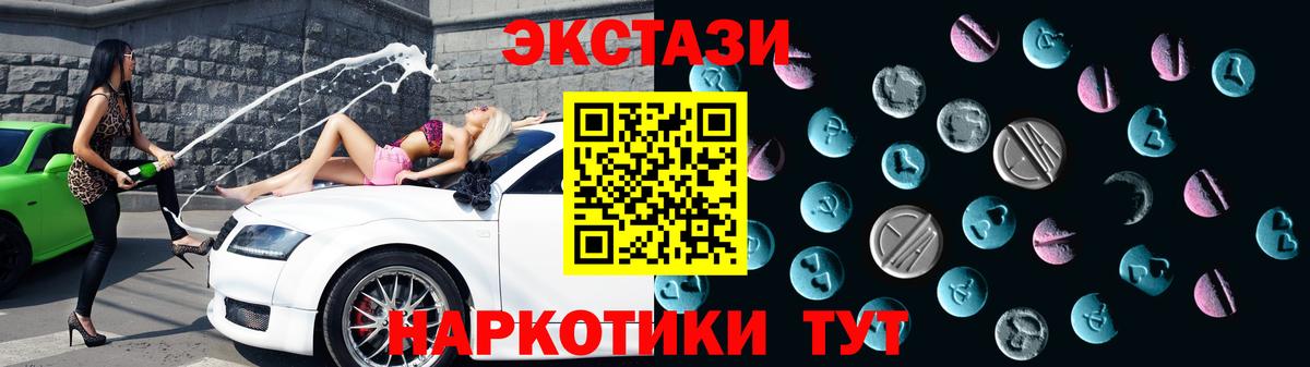 Экстази louis Vuitton Миасс