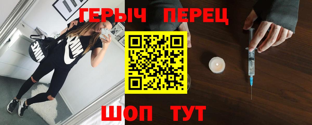 Героин  Вход с VPN  Миасс  Героин афганец 