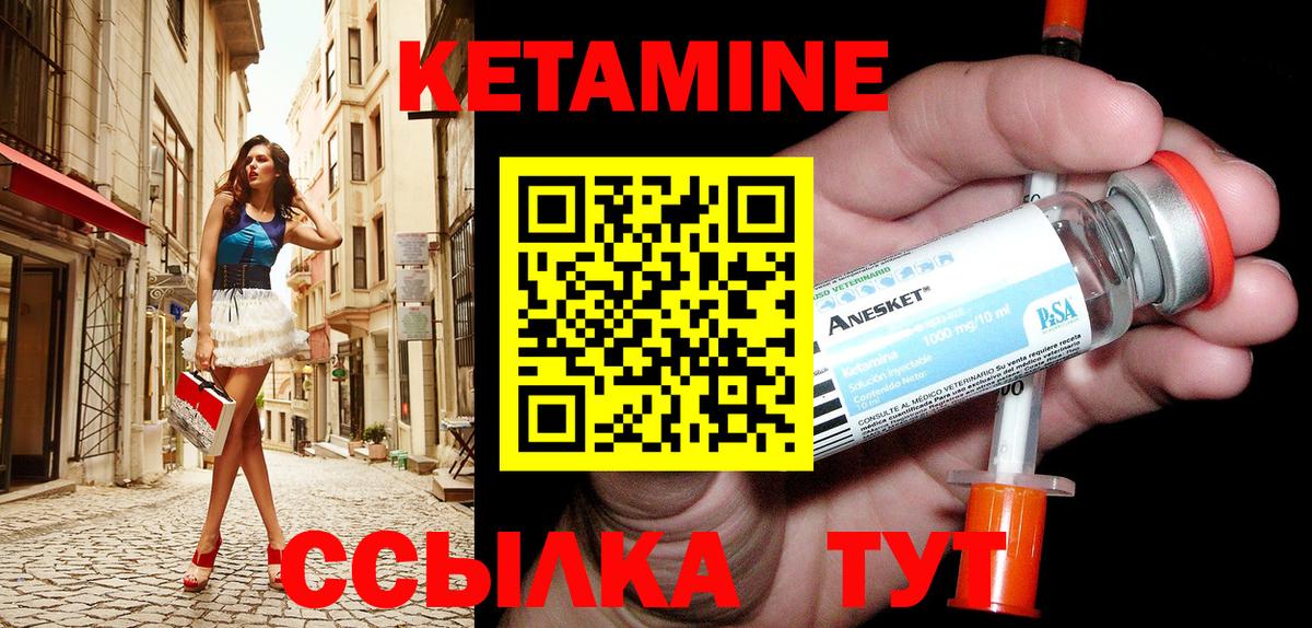 Мефедрон Миасс