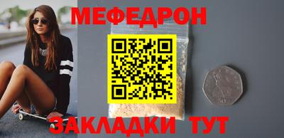 кокаин Тулун
