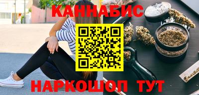 каннабис Туймазы