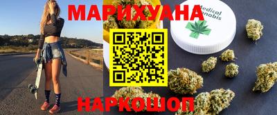 кокаин Тулун
