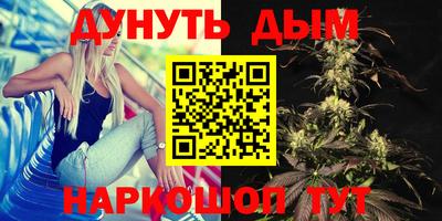 кокаин Тулун