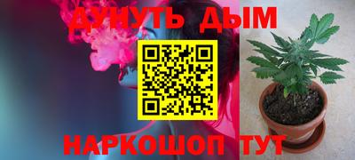 каннабис Туймазы