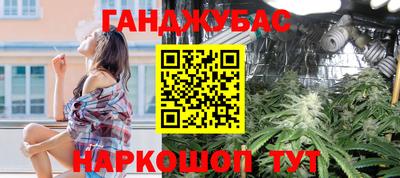 каннабис Туймазы