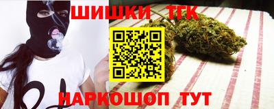 каннабис Туймазы