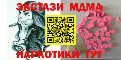 гашишное масло Тула