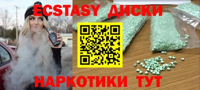 гашишное масло Тула