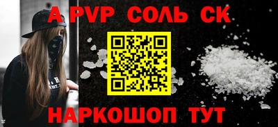 кокаин Тулун