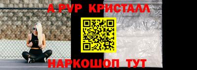 кокаин Тулун
