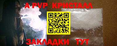кокаин Тулун