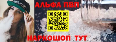 кокаин Тулун