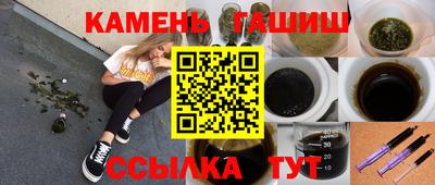 каннабис Туймазы