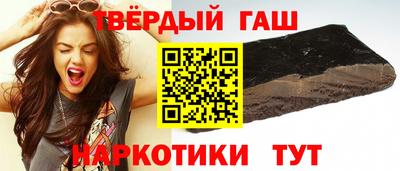 каннабис Туймазы