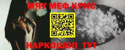 кокаин Тулун