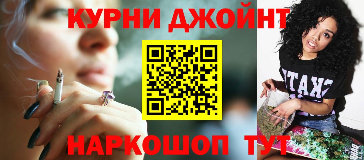 Марихуана гибрид  МАРИХУАНА White Widow  Вход с VPN  Миасс  Шишки марихуана AK-47 